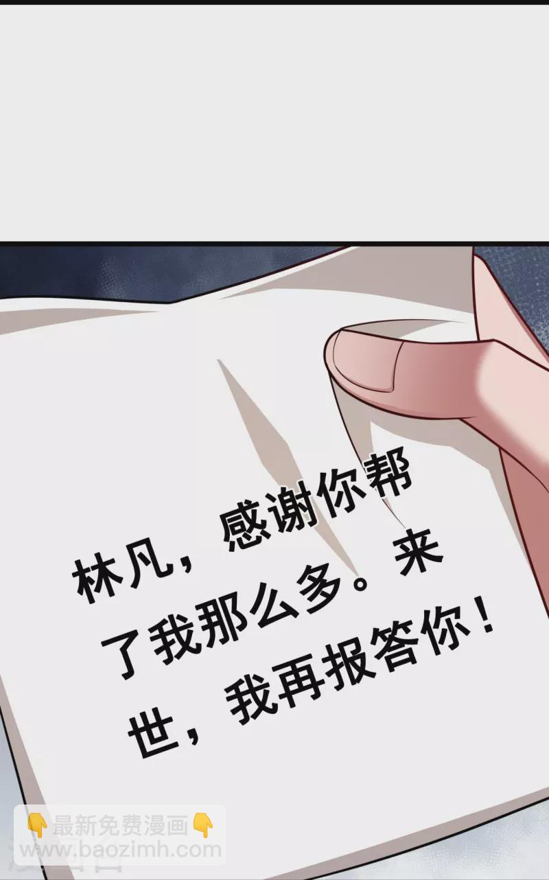 第306话 求救-第311话