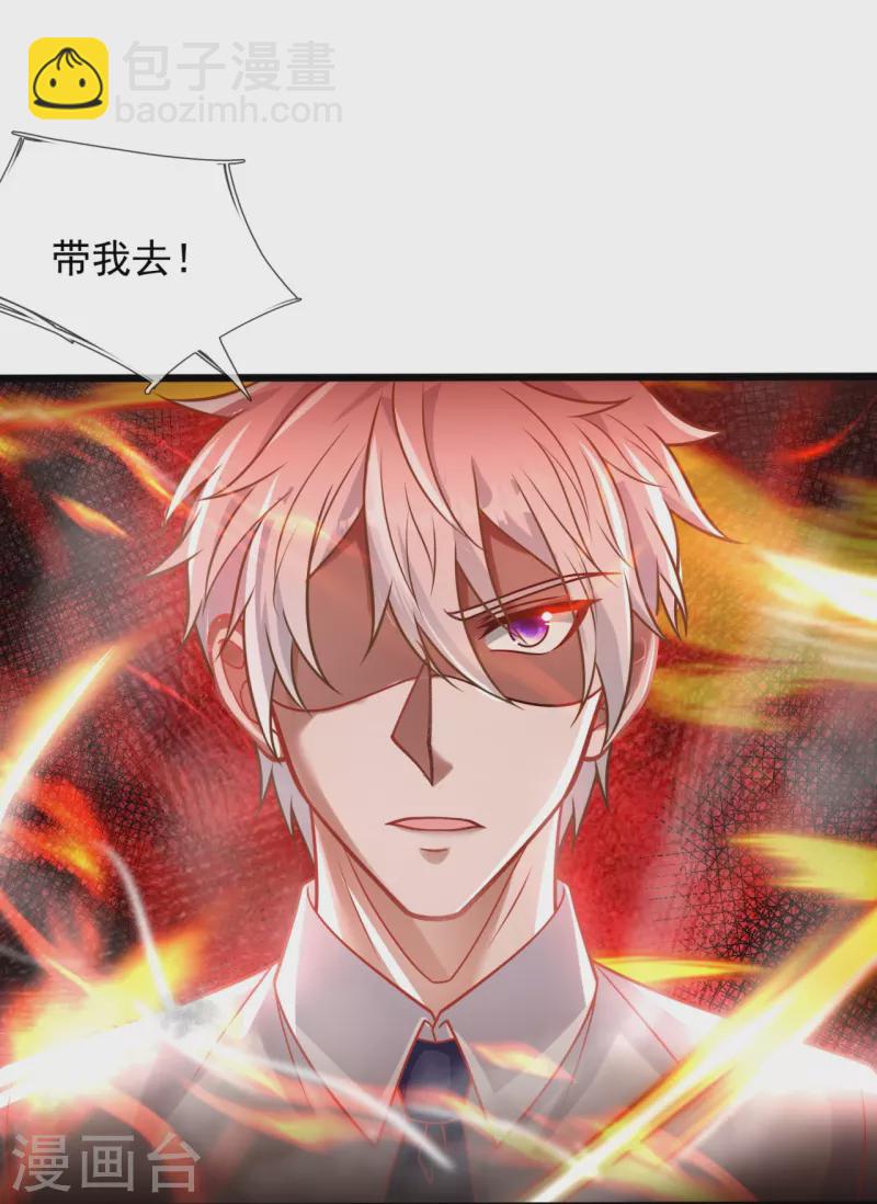 第306话 求救-第311话