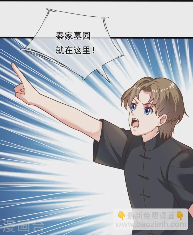 第306话 求救-第311话