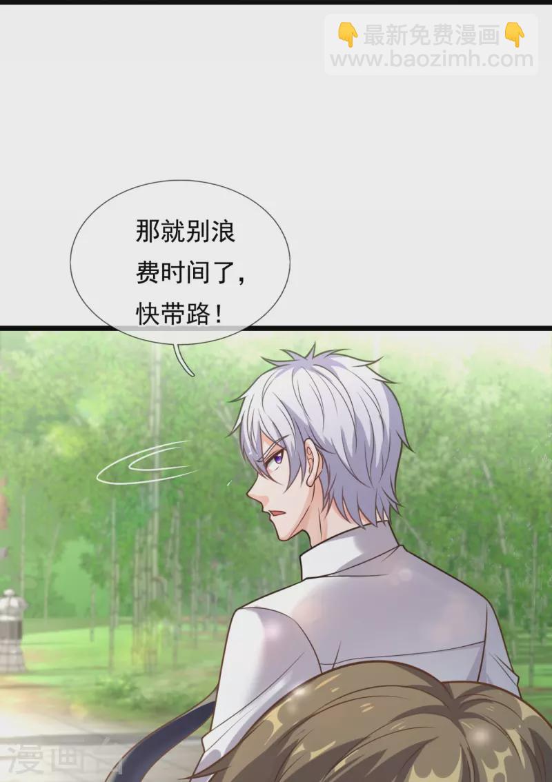 第306话 求救-第311话