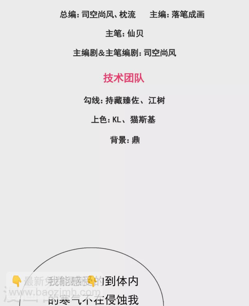 第306话 求救-第311话