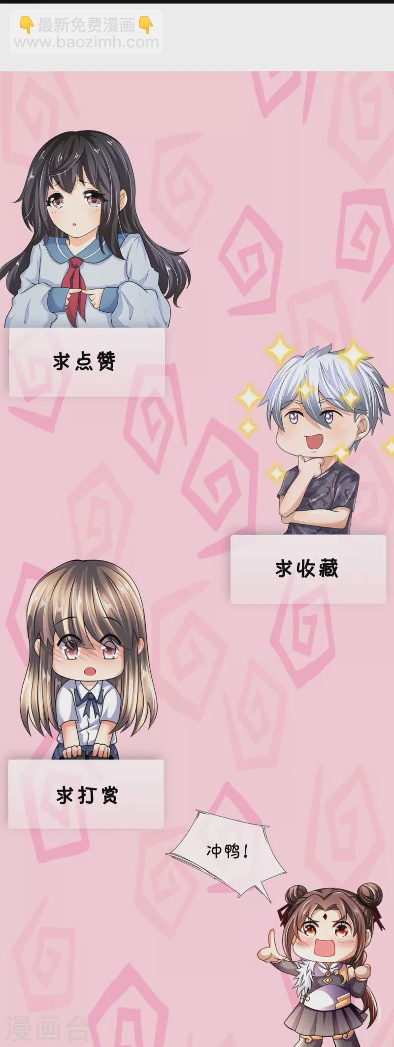 第306话 求救-第311话