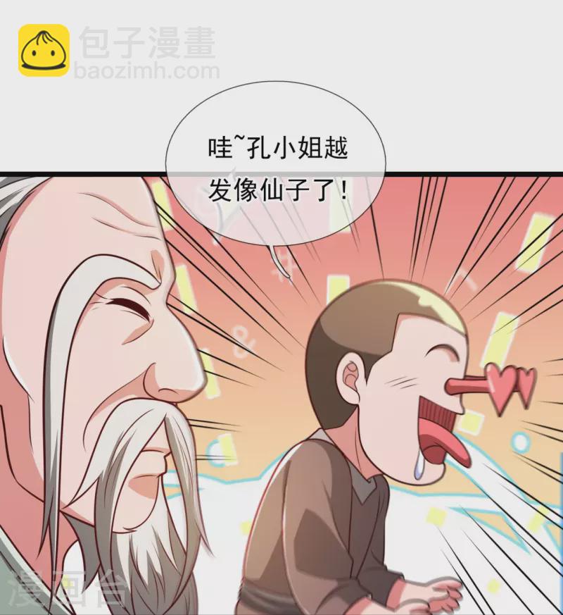 第306话 求救-第311话