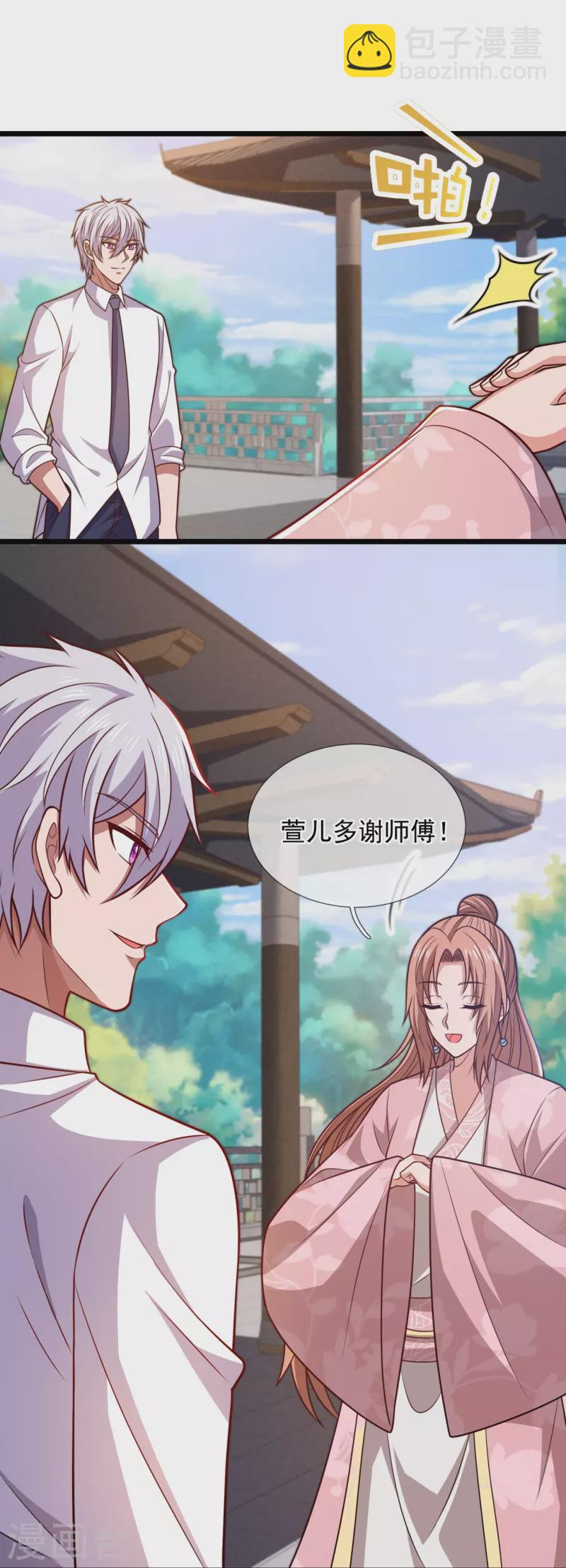 第306话 求救-第311话