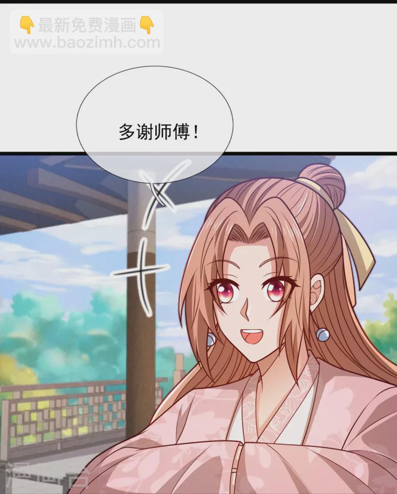 第306话 求救-第311话