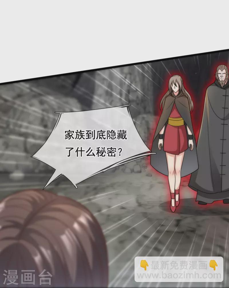 第308话 追杀-第313话