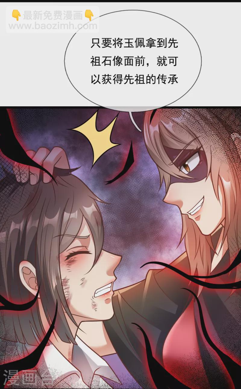 第308话 追杀-第313话