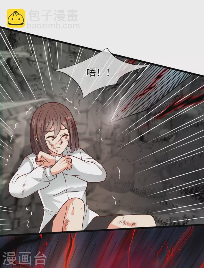 第308话 追杀-第313话