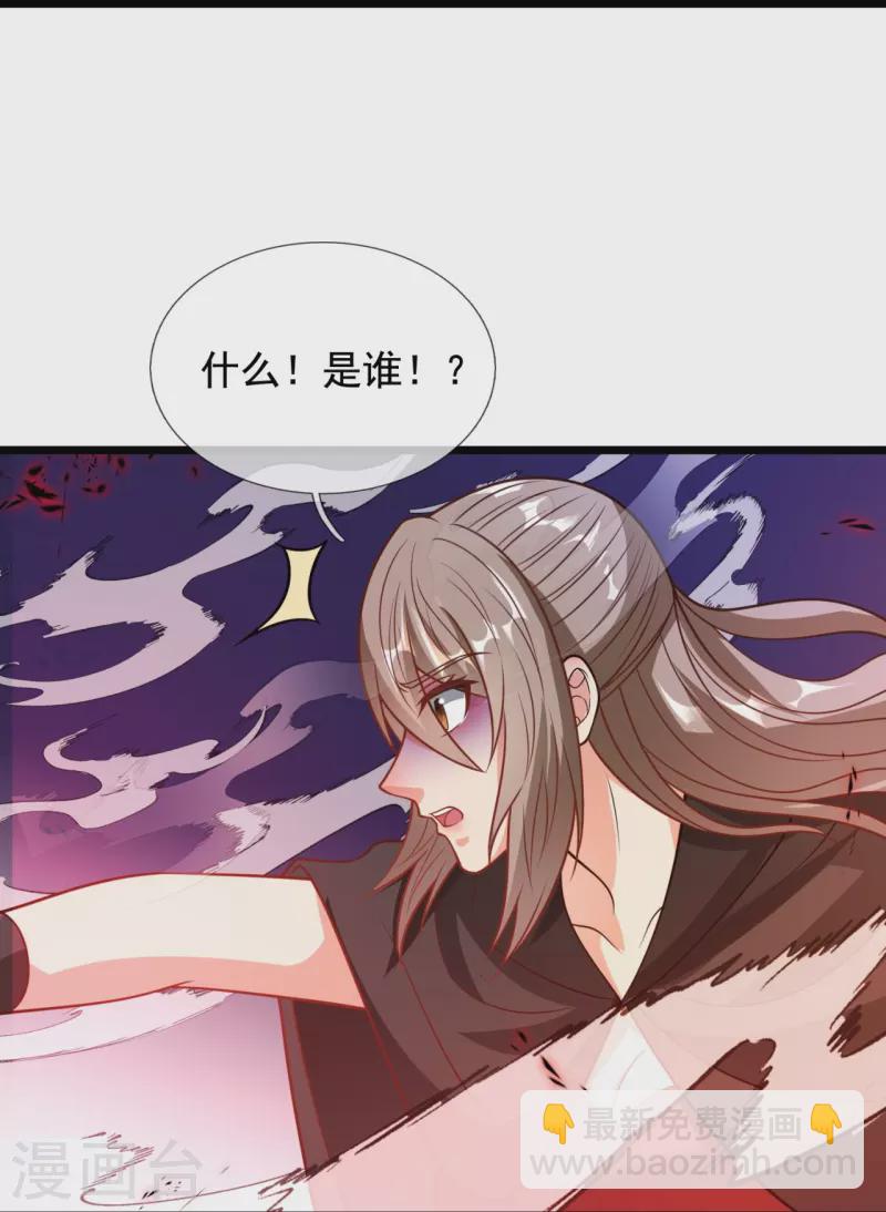 第308话 追杀-第313话