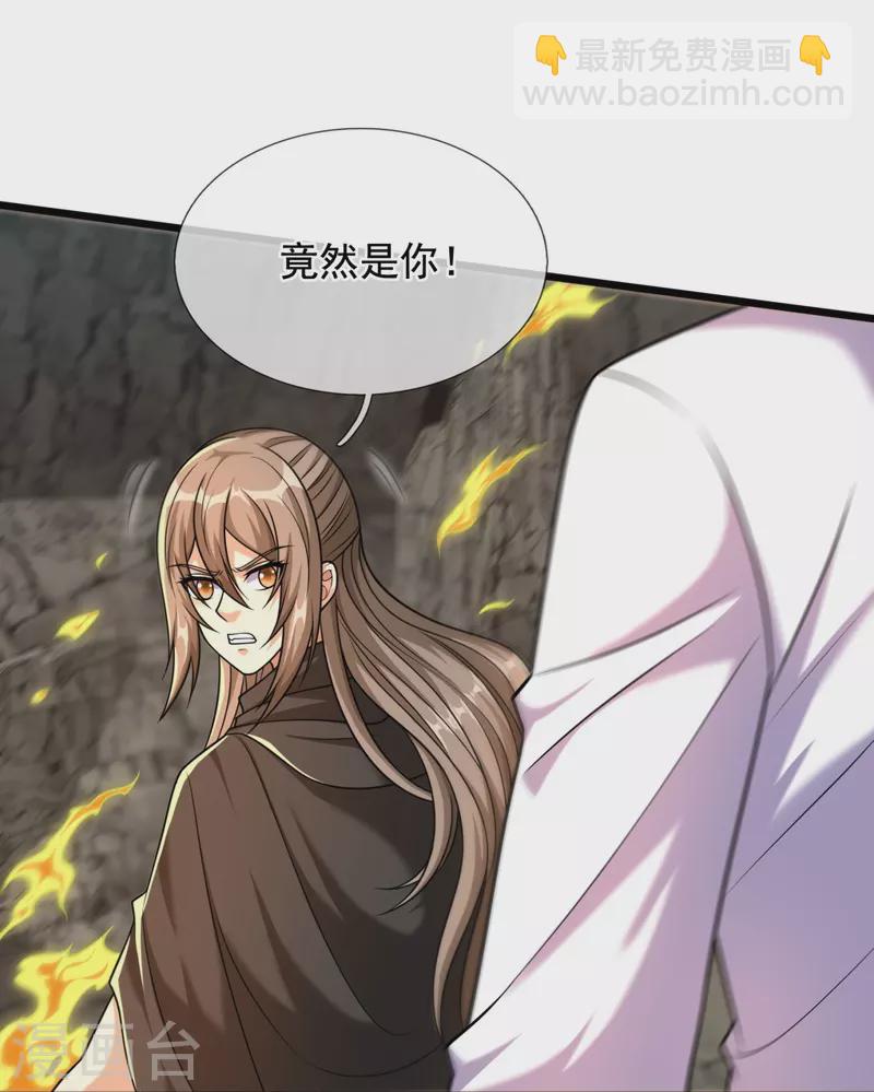 第308话 追杀-第313话