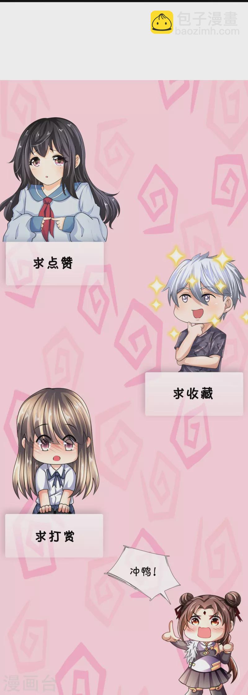 第308话 追杀-第313话