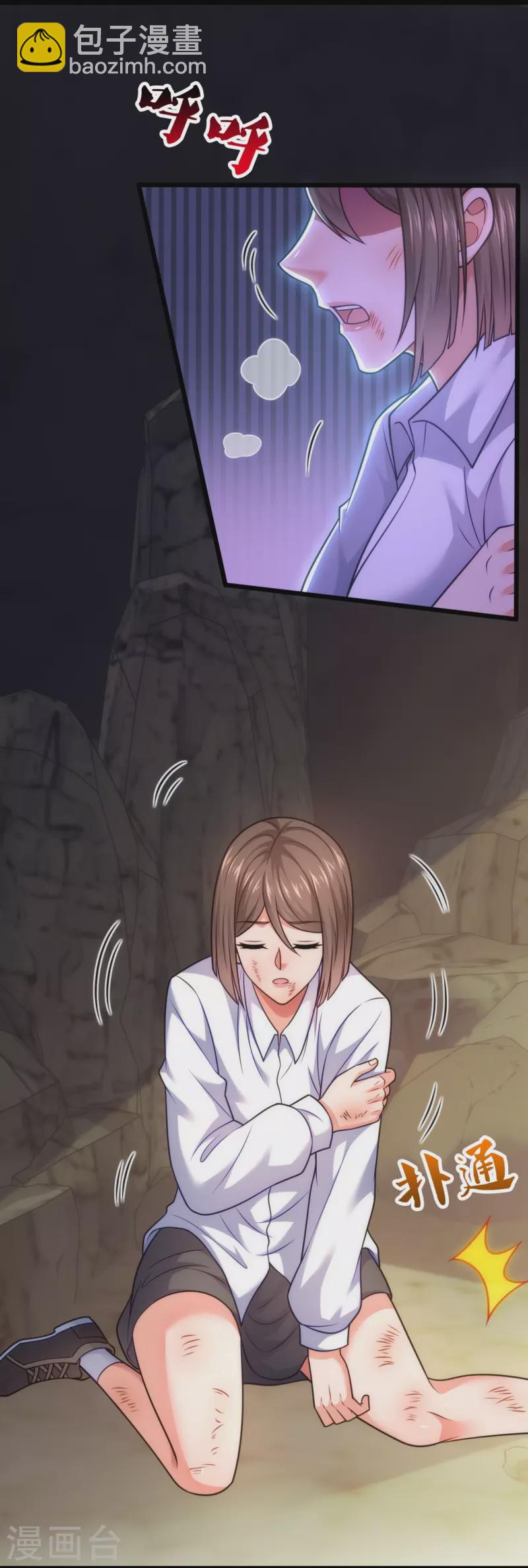 第308话 追杀-第313话
