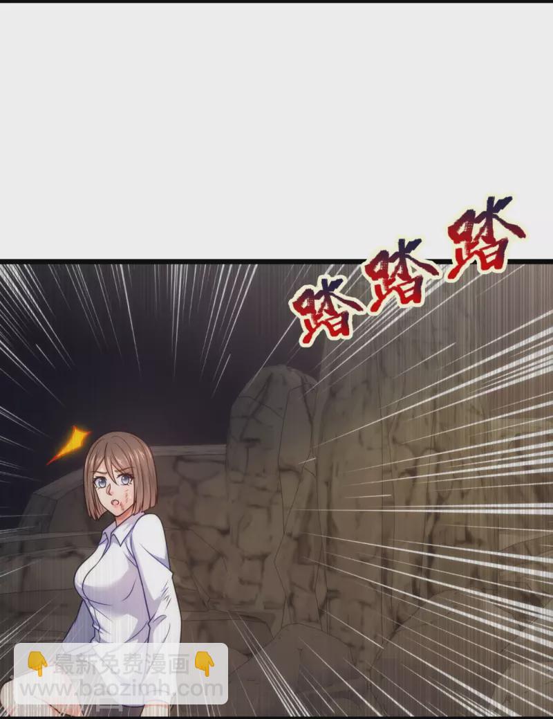第308话 追杀-第313话