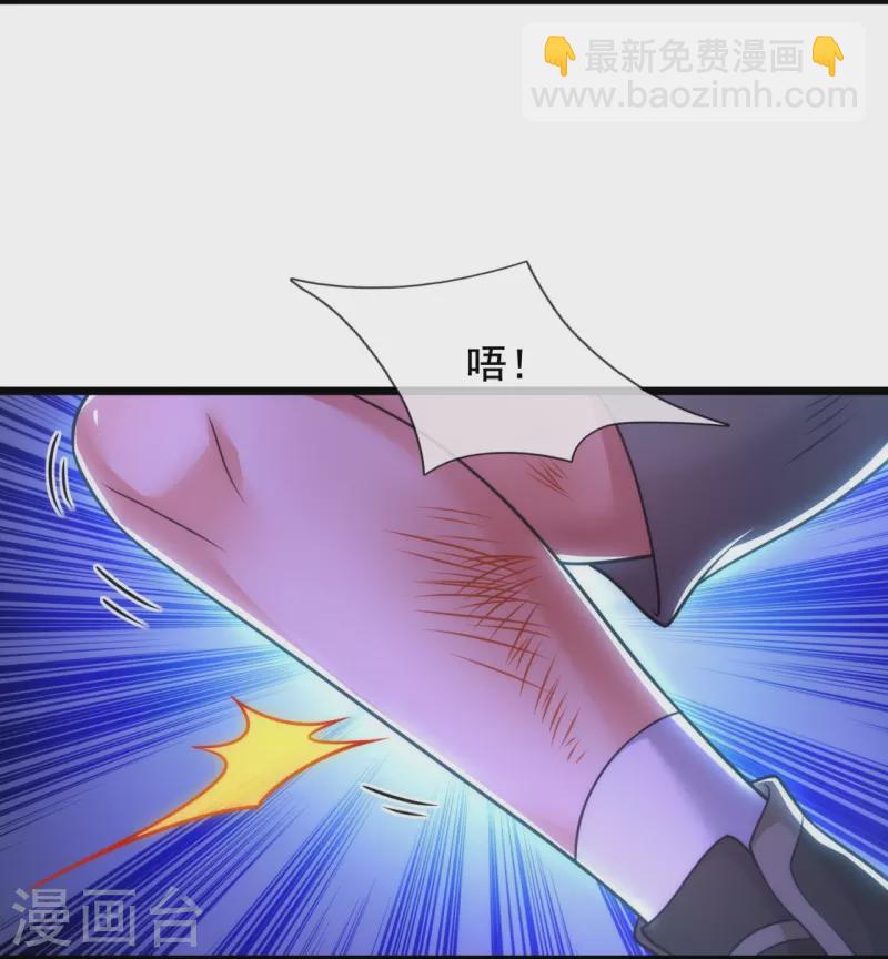 第308话 追杀-第313话