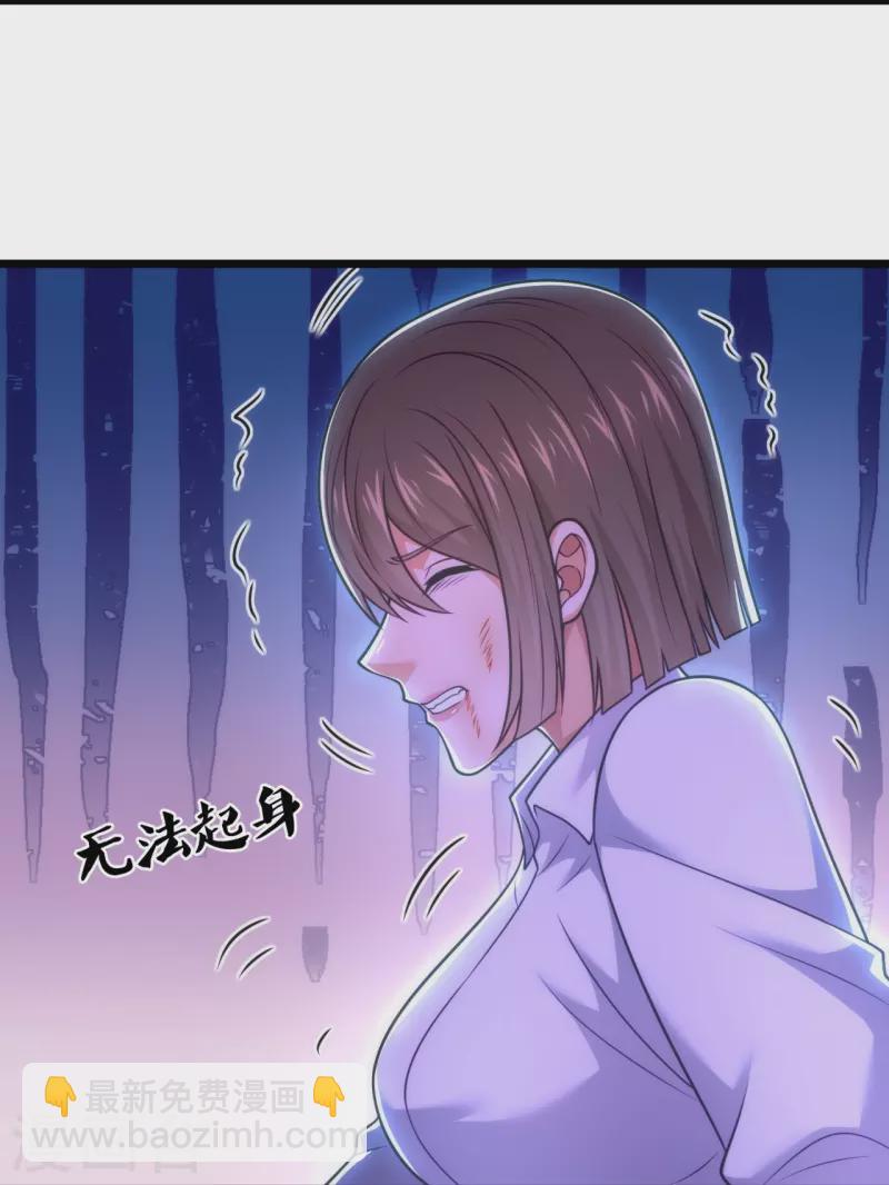 第308话 追杀-第313话