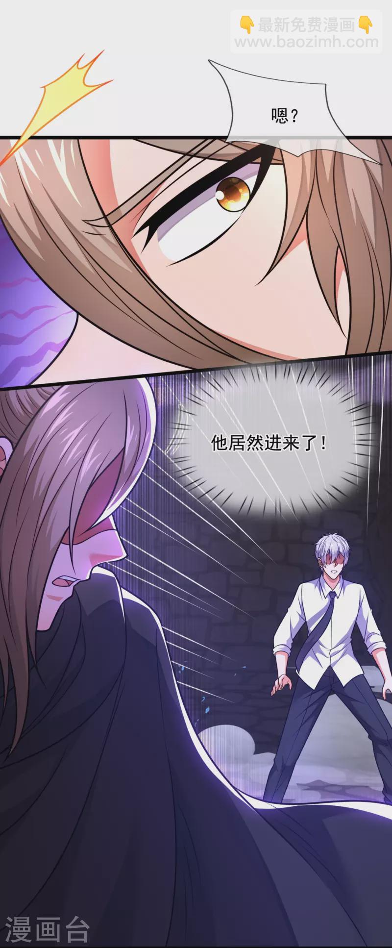 第310话 凶兽现世-第315话