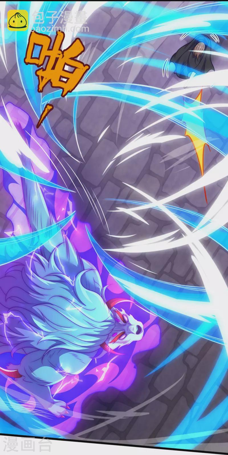 第310话 凶兽现世-第315话