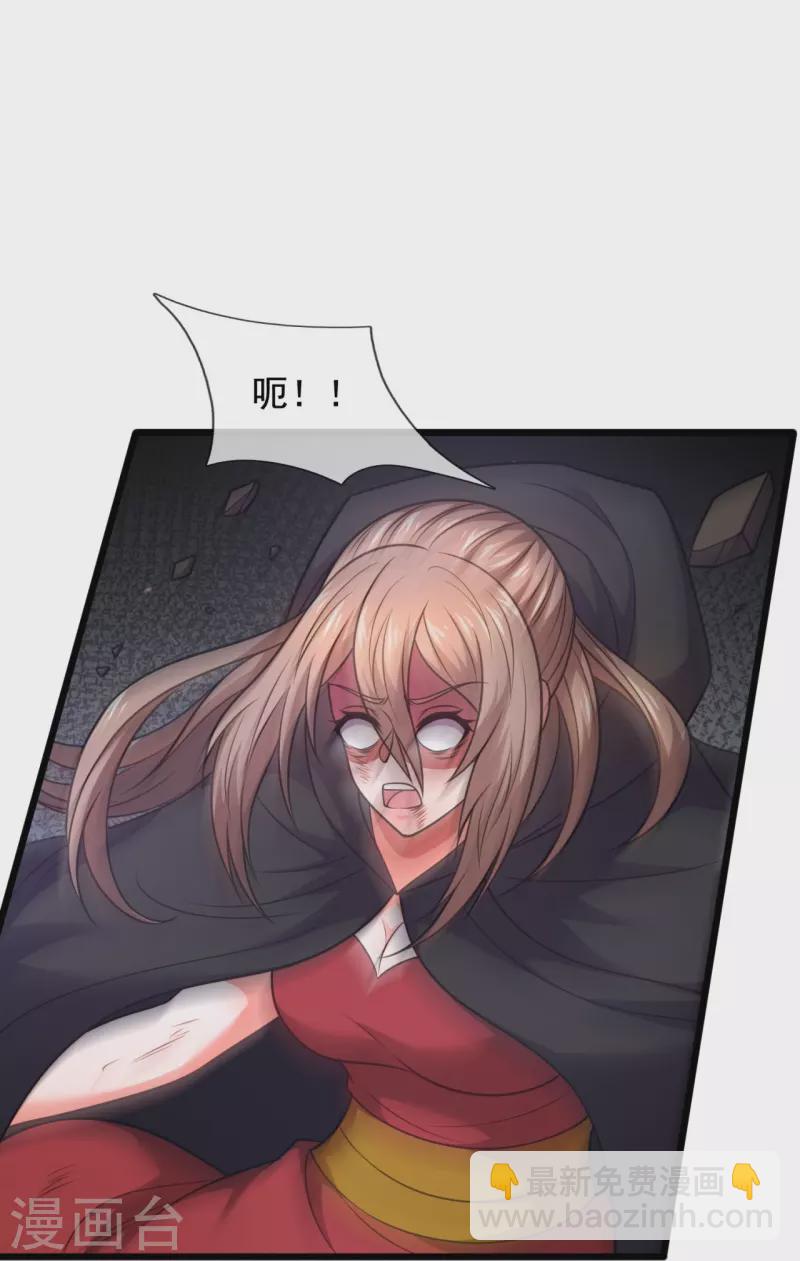 第310话 凶兽现世-第315话