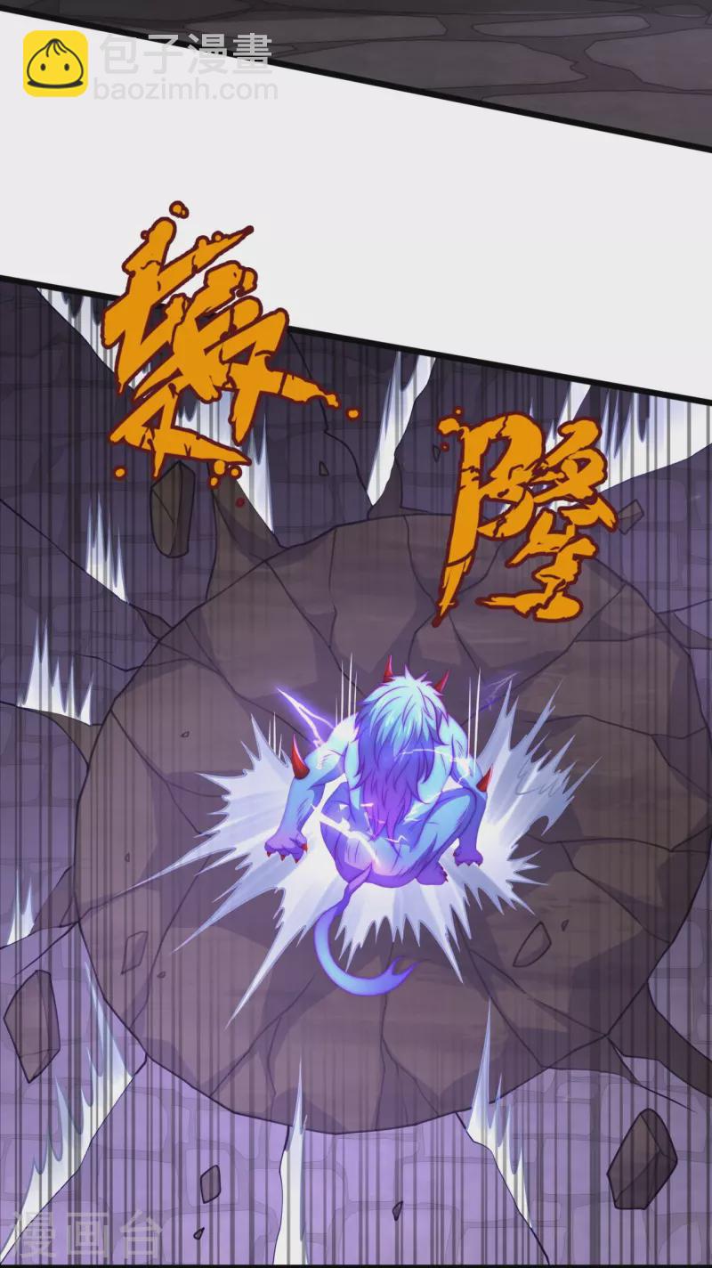 第310话 凶兽现世-第315话