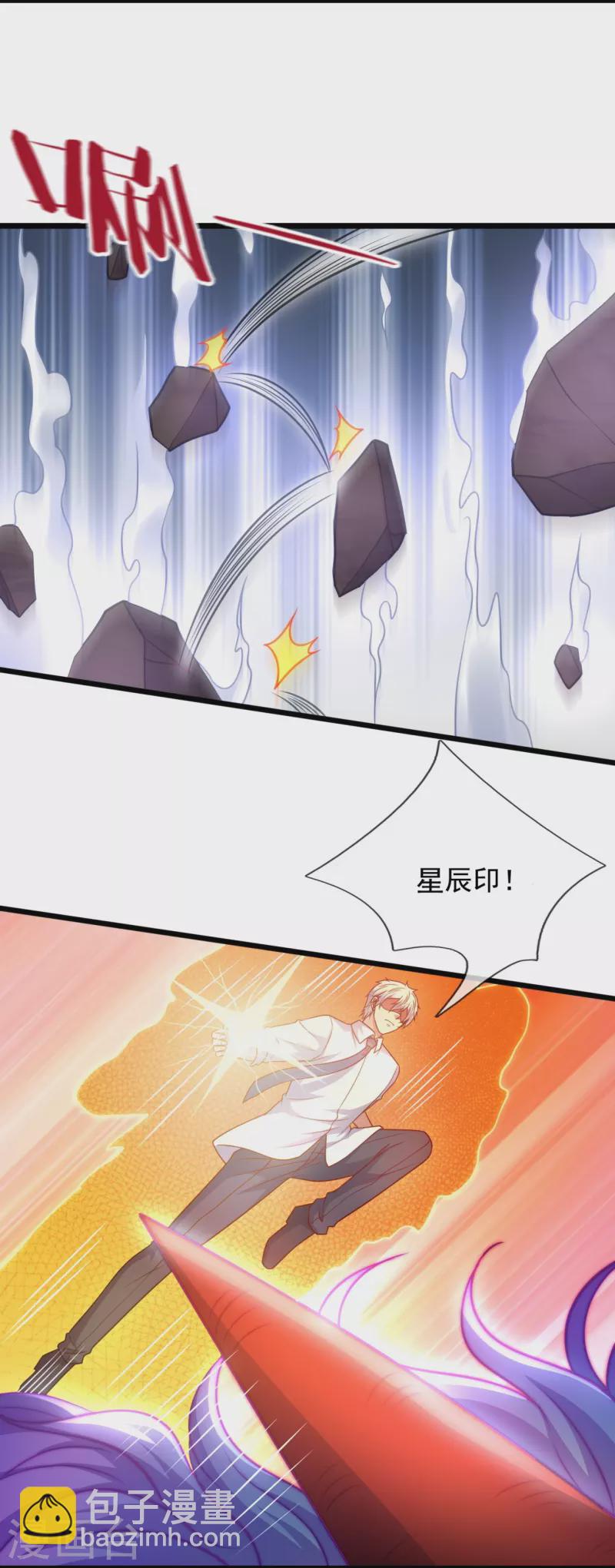 第310话 凶兽现世-第315话