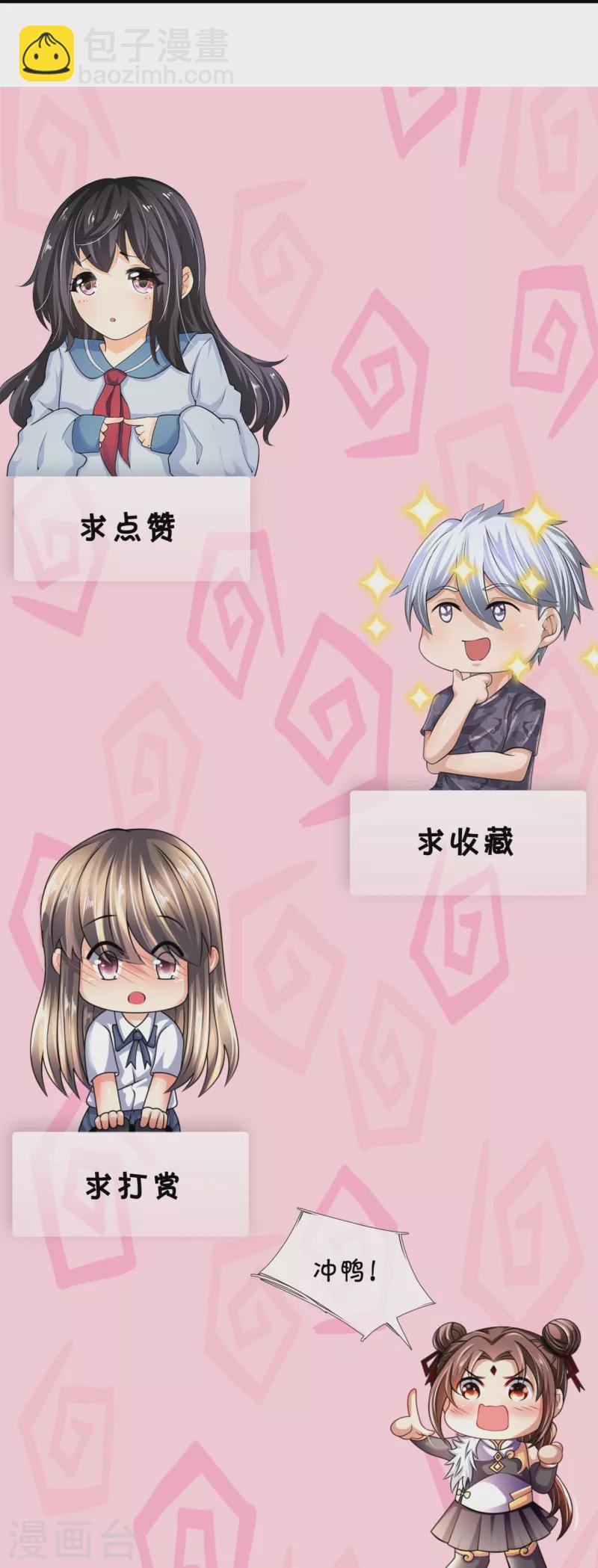 第310话 凶兽现世-第315话