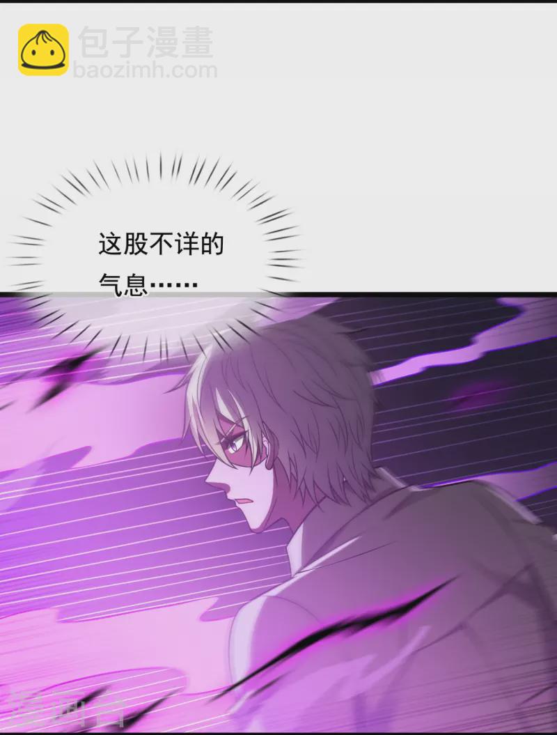 第310话 凶兽现世-第315话