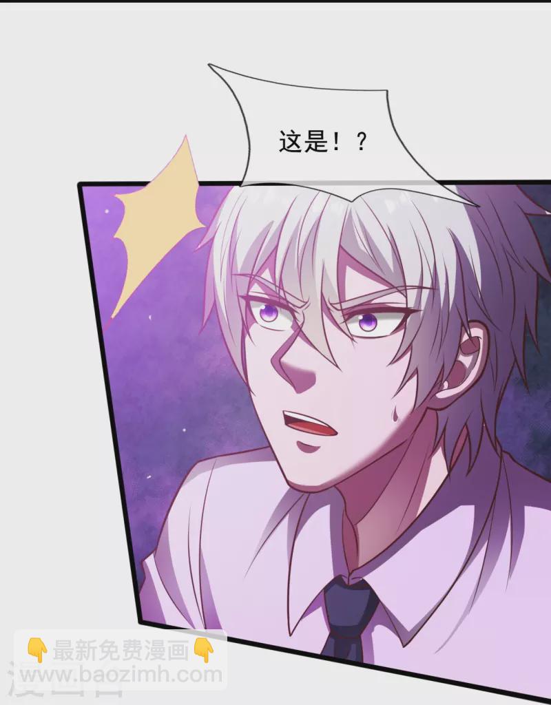第310话 凶兽现世-第315话