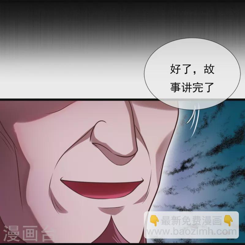 第312话 复仇-第317话
