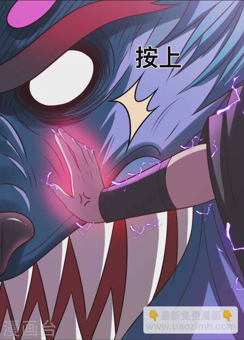 第312话 复仇-第317话