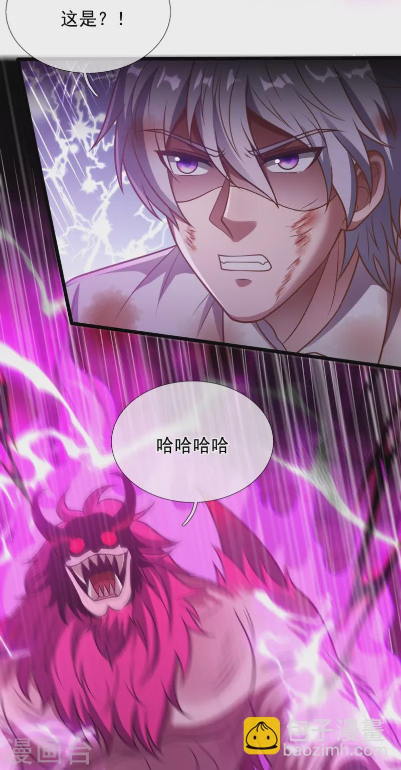 第312话 复仇-第317话