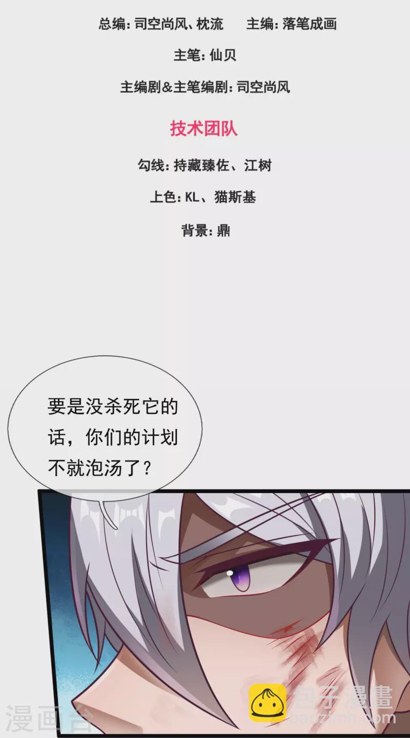 第312话 复仇-第317话