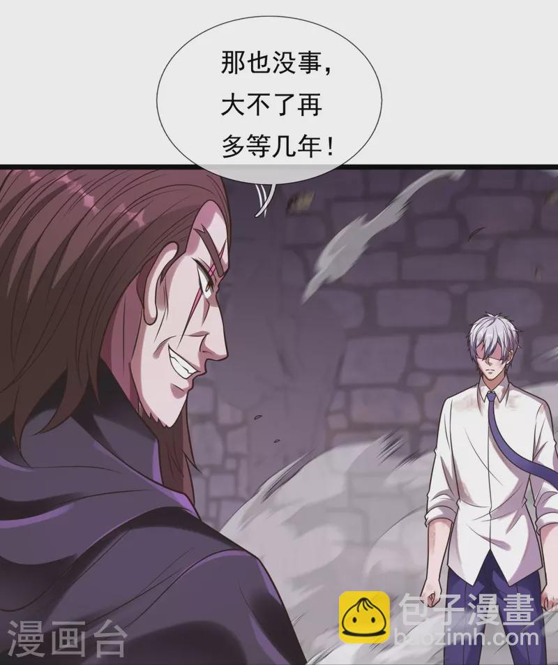 第312话 复仇-第317话