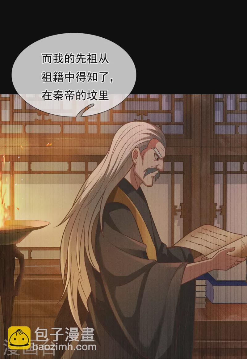 第312话 复仇-第317话