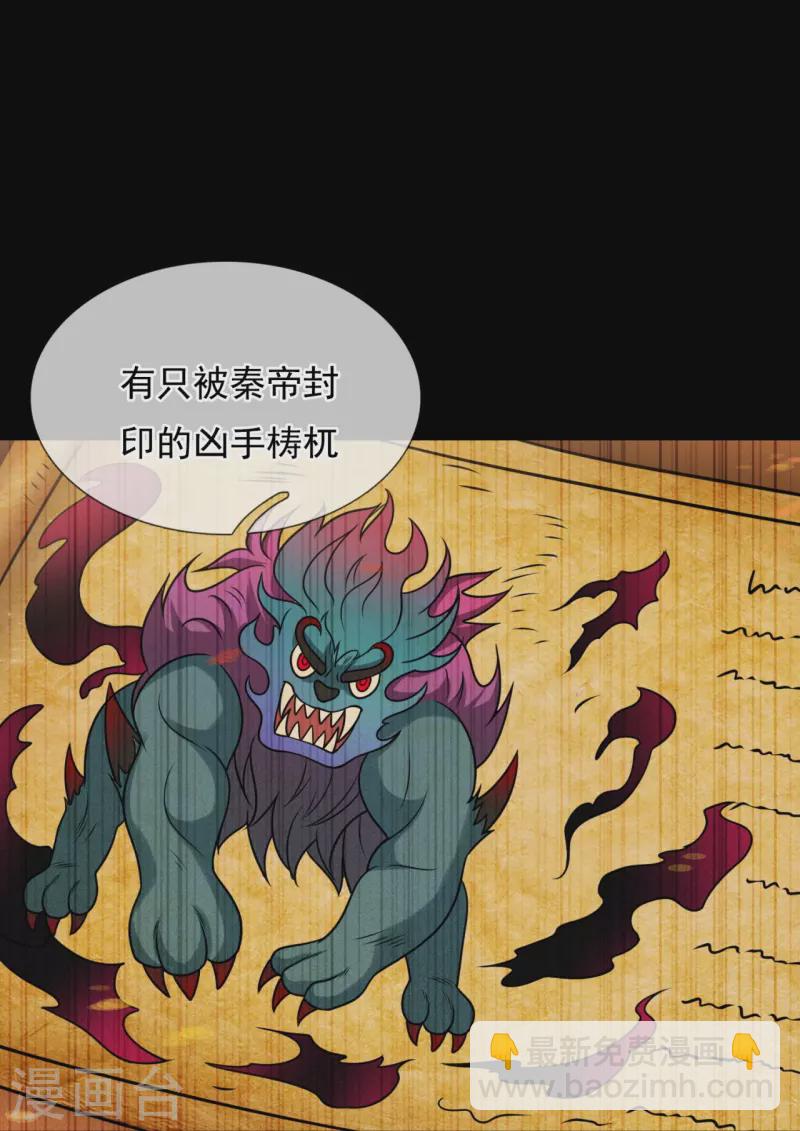 第312话 复仇-第317话