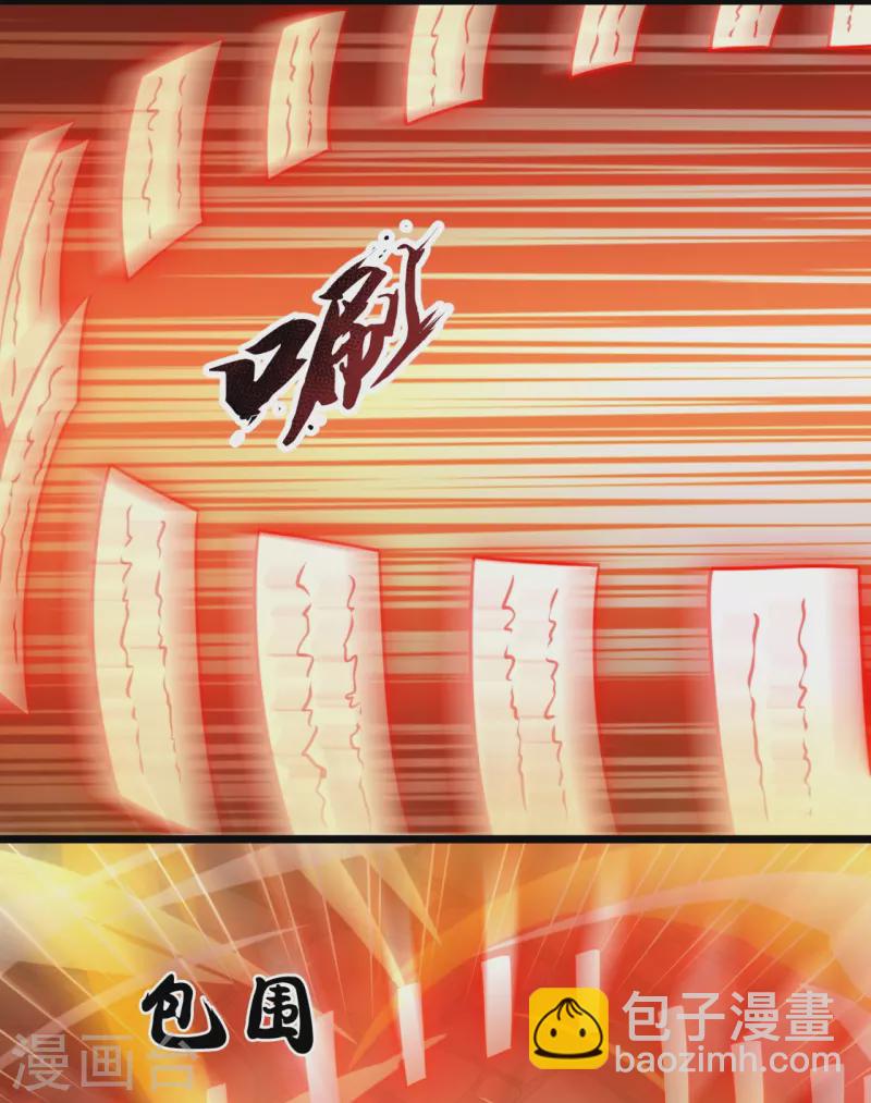 第314话 自爆-第319话