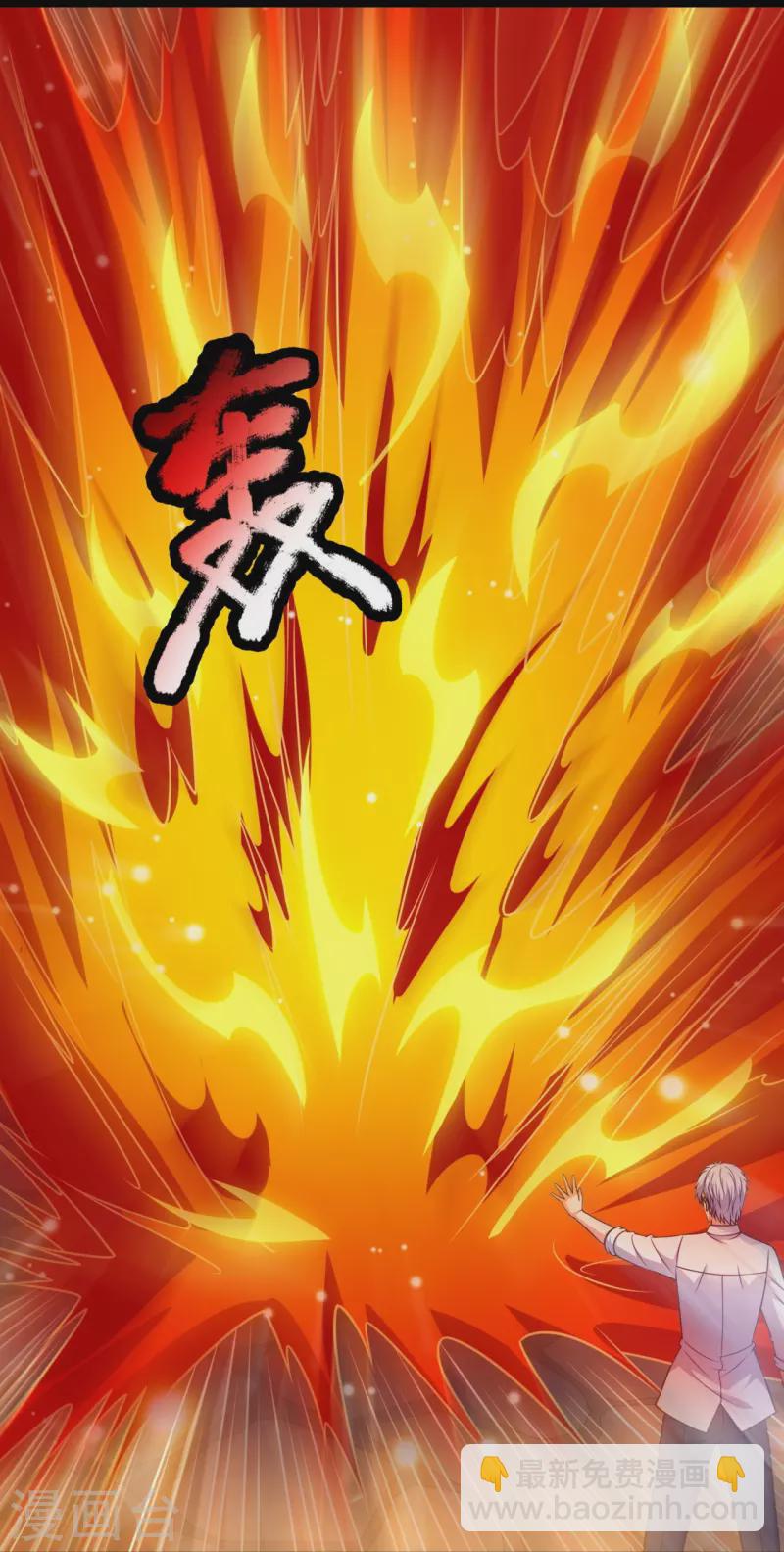 第314话 自爆-第319话