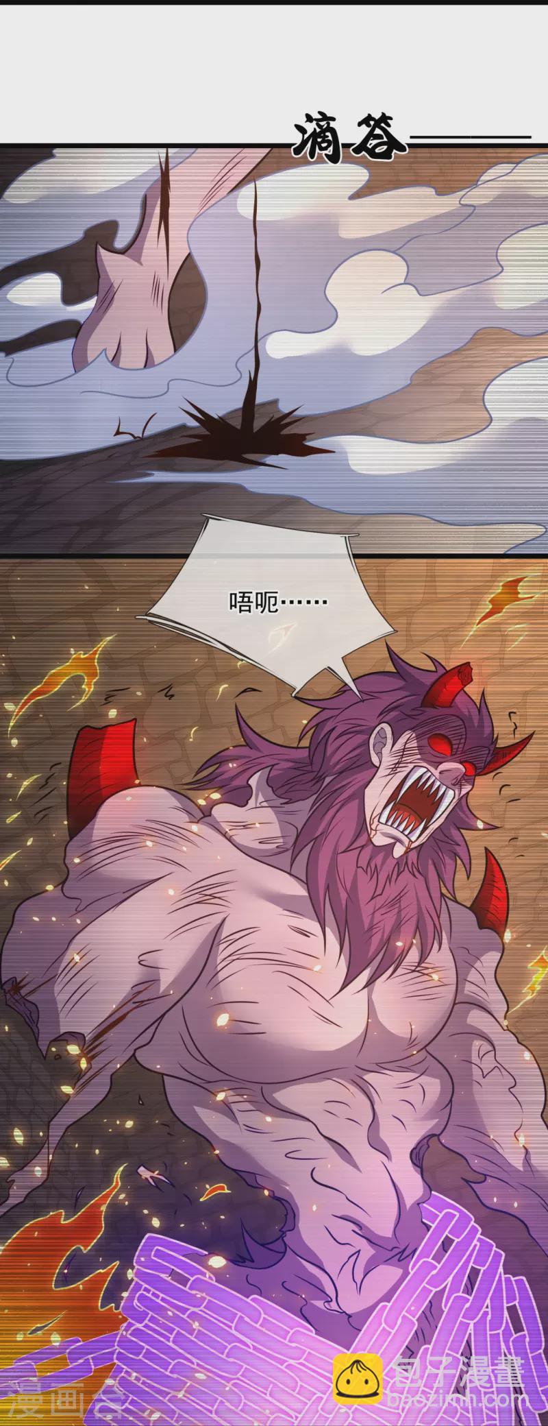 第314话 自爆-第319话