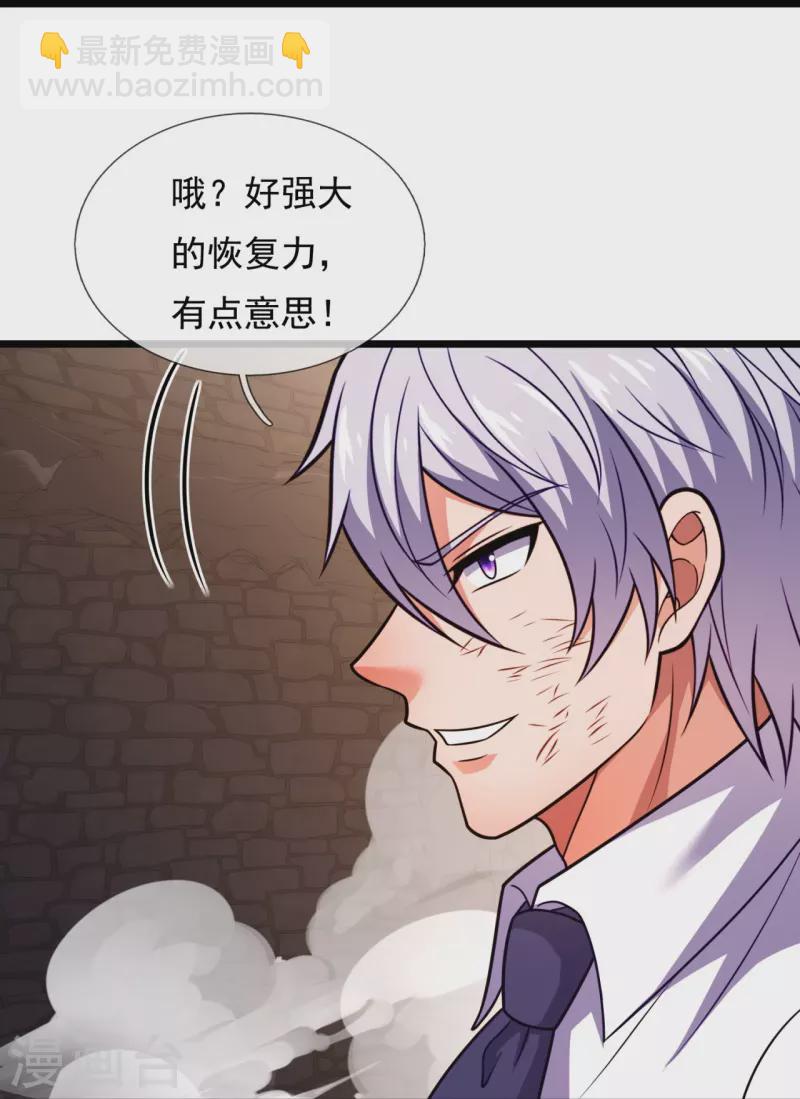 第314话 自爆-第319话