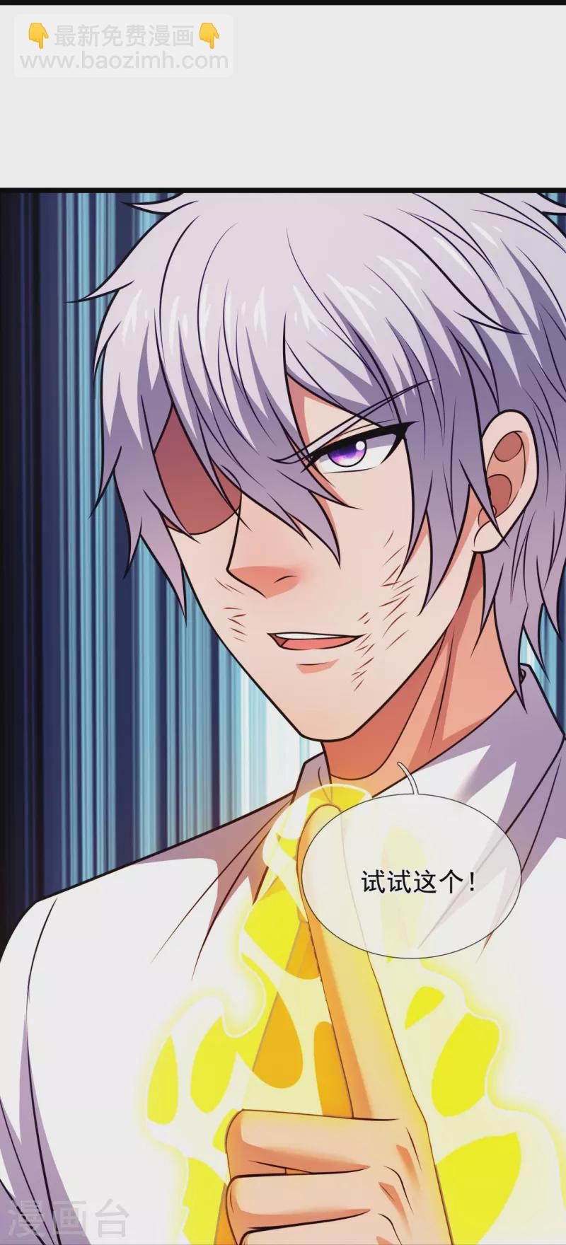 第314话 自爆-第319话