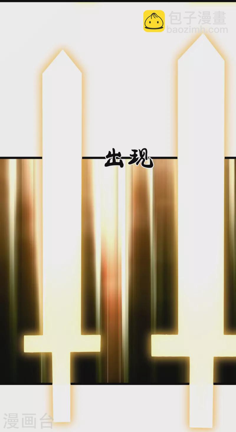 第314话 自爆-第319话