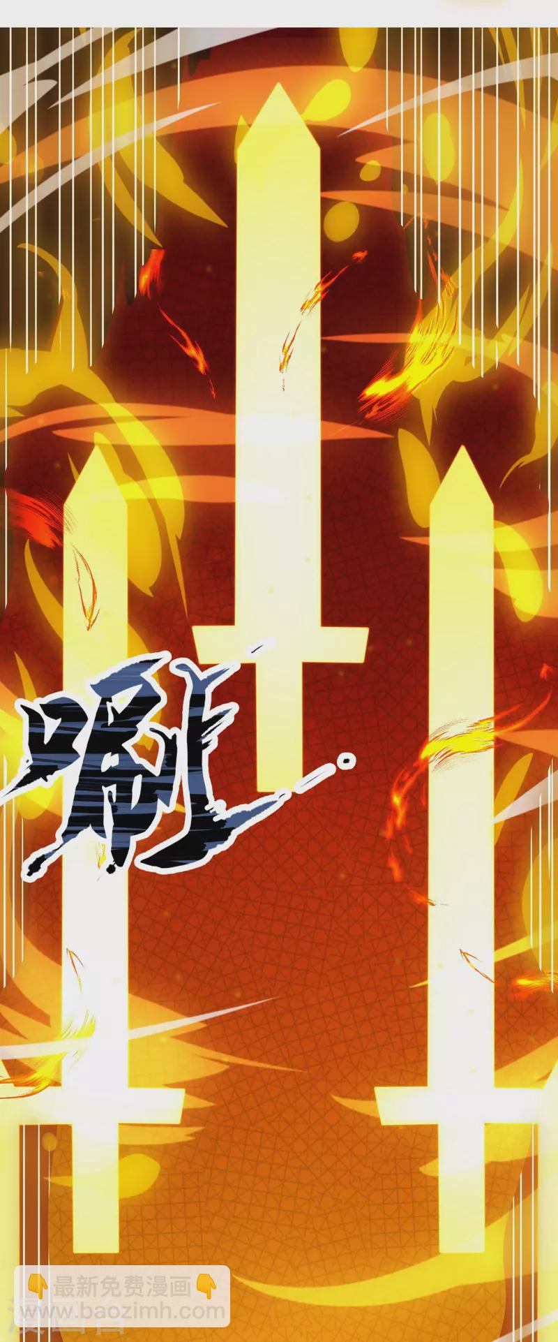 第314话 自爆-第319话