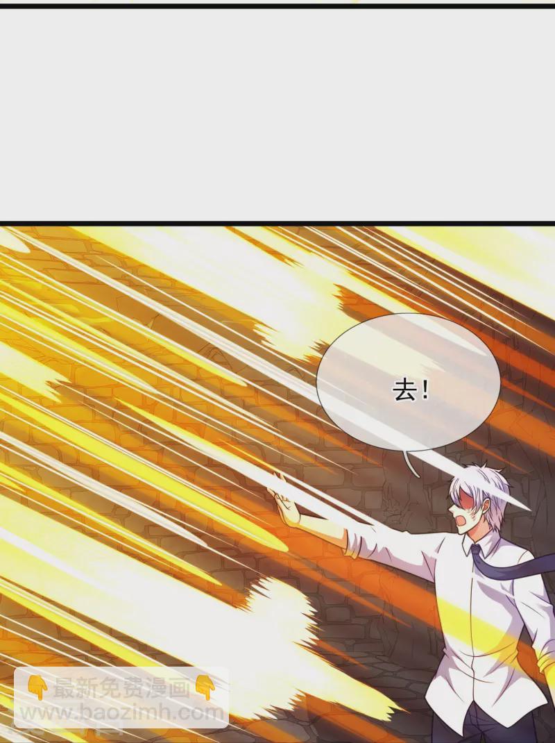 第314话 自爆-第319话