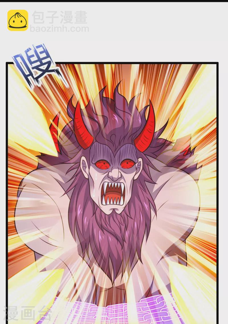 第314话 自爆-第319话