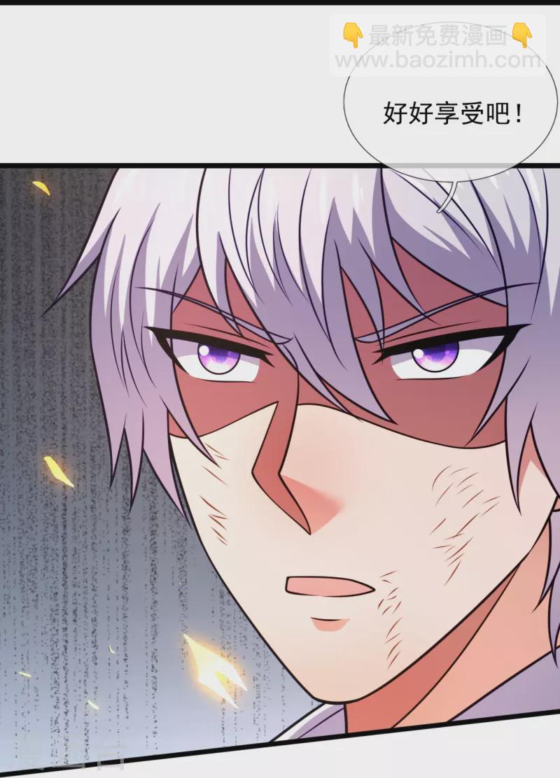 第314话 自爆-第319话