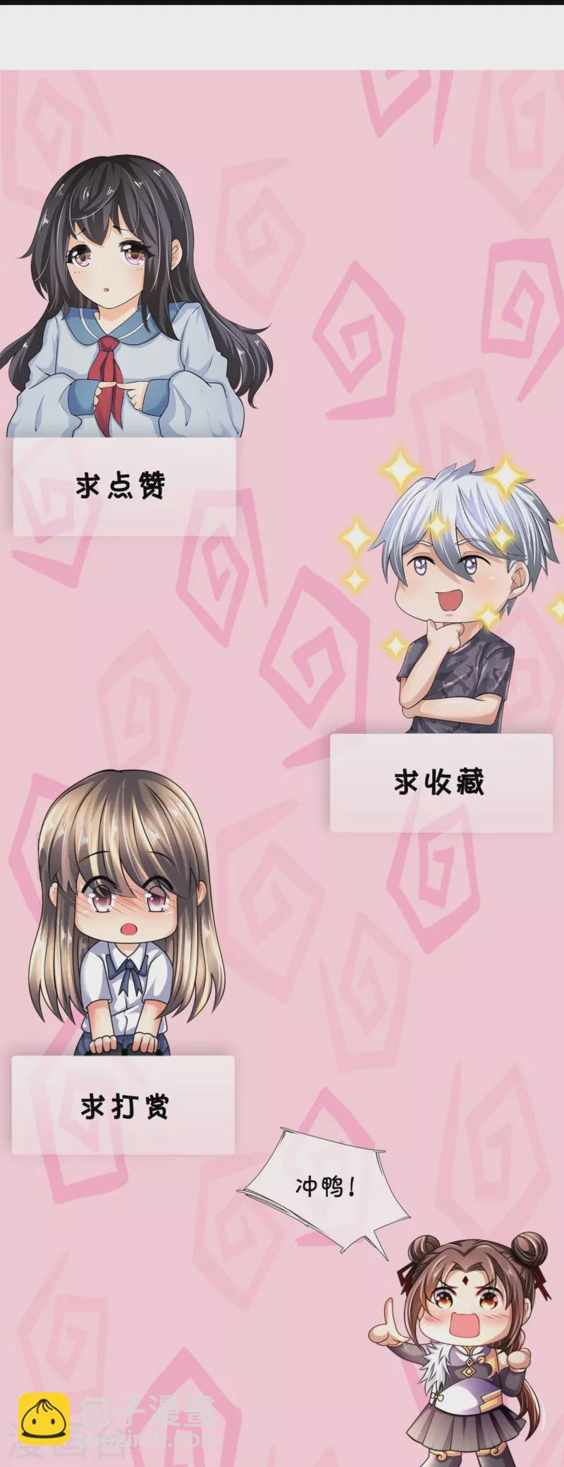 第314话 自爆-第319话