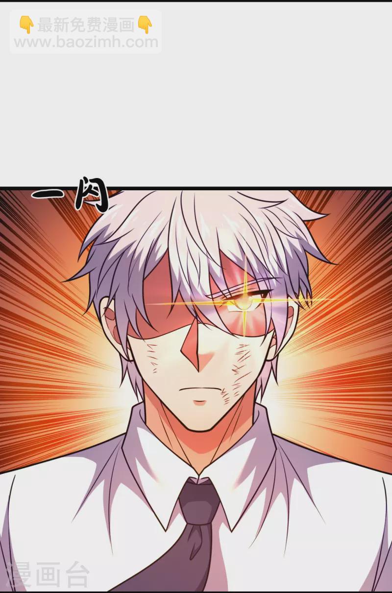 第314话 自爆-第319话