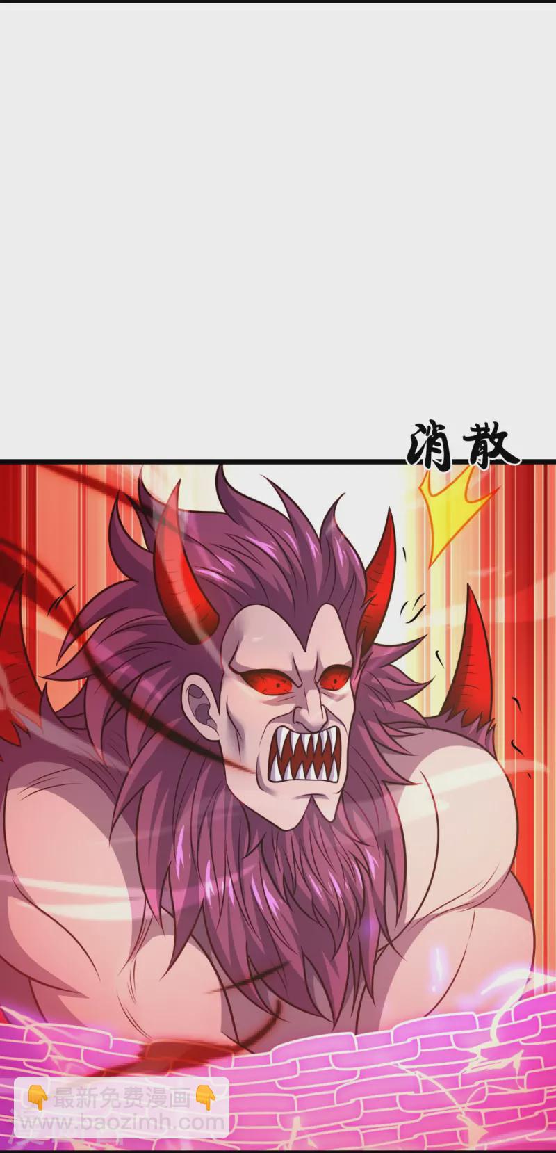 第314话 自爆-第319话