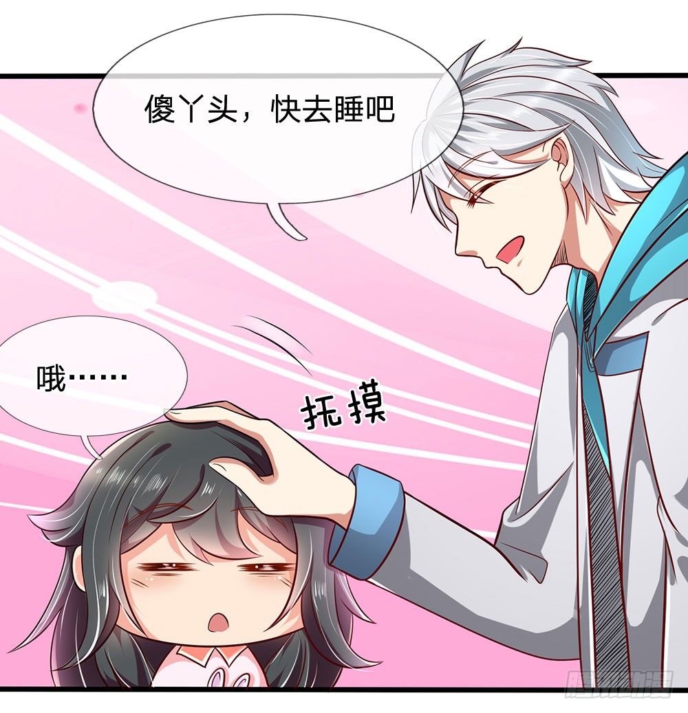 第33话-第33话