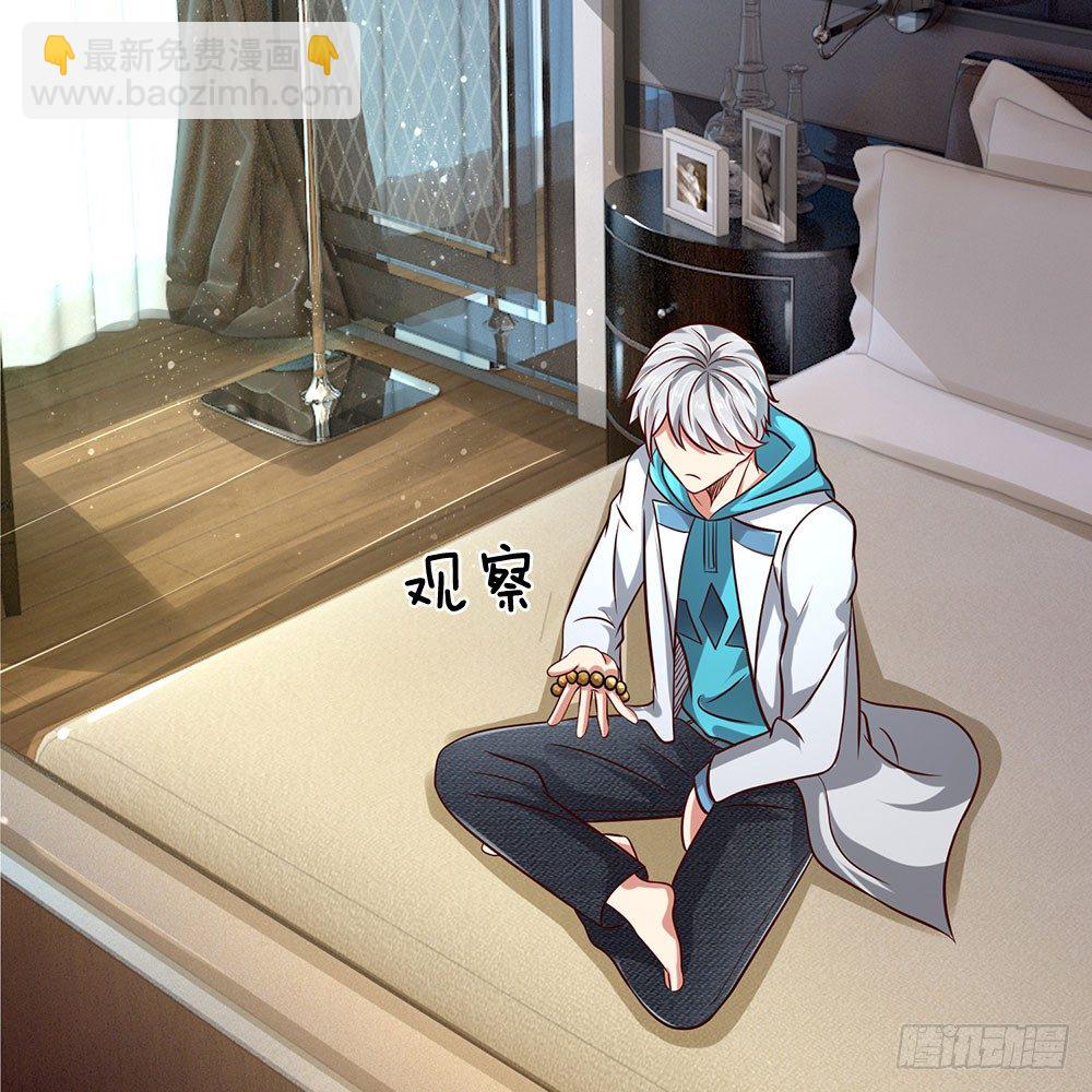 第33话-第33话