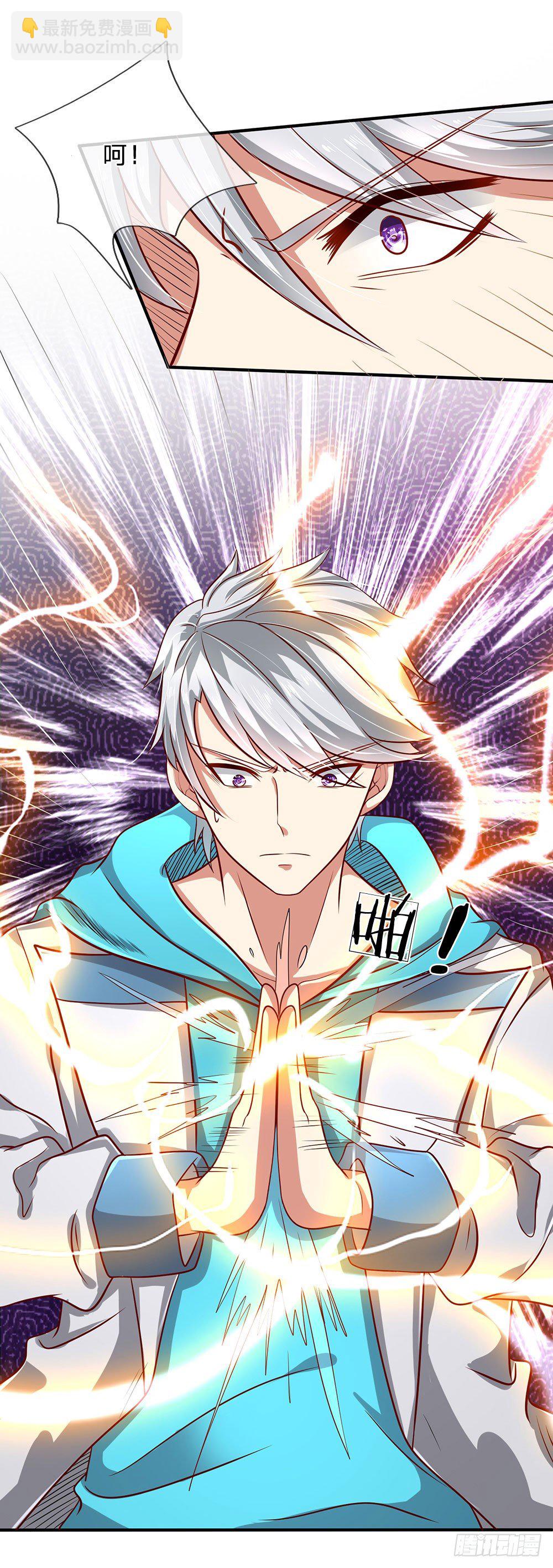 第33话-第33话